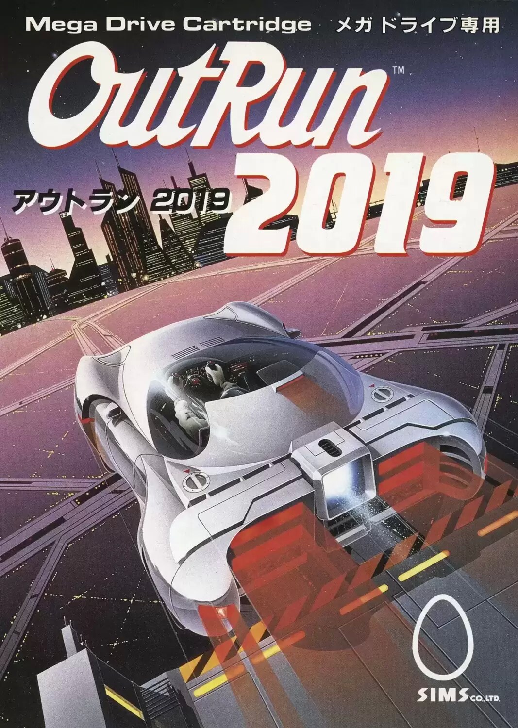 JAP - Jeux Mega Drive Japonais - Outrun 2019
