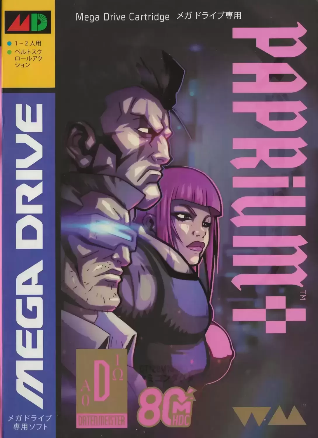 JAP - Jeux Mega Drive Japonais - Paprium