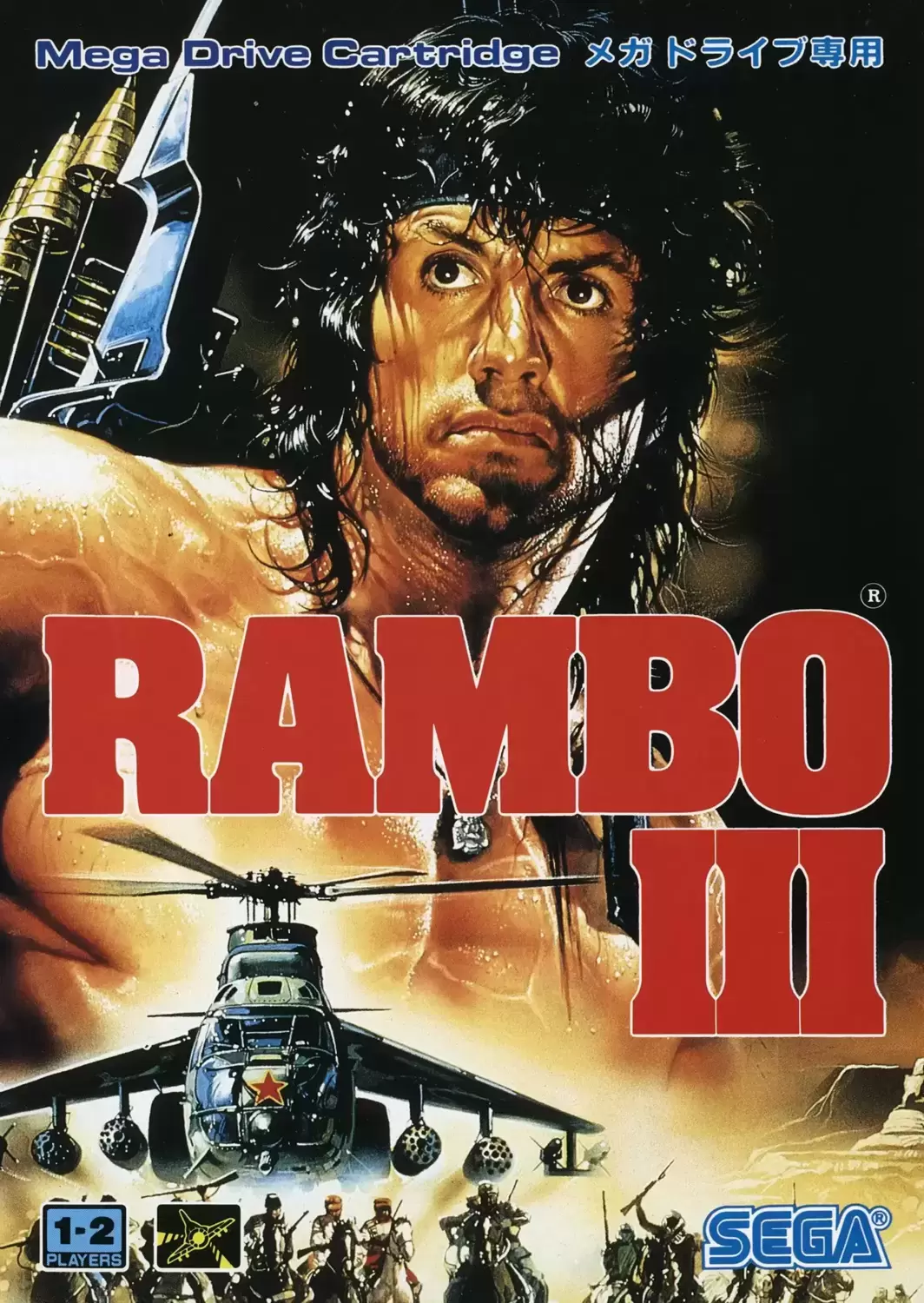 JAP - Jeux Mega Drive Japonais - Rambo III