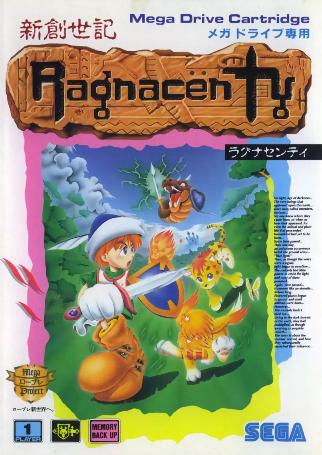 JAP - Jeux Mega Drive Japonais - Shin Souseiki Ragnacenty