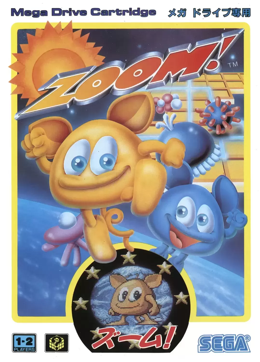 JAP - Jeux Mega Drive Japonais - Zoom!