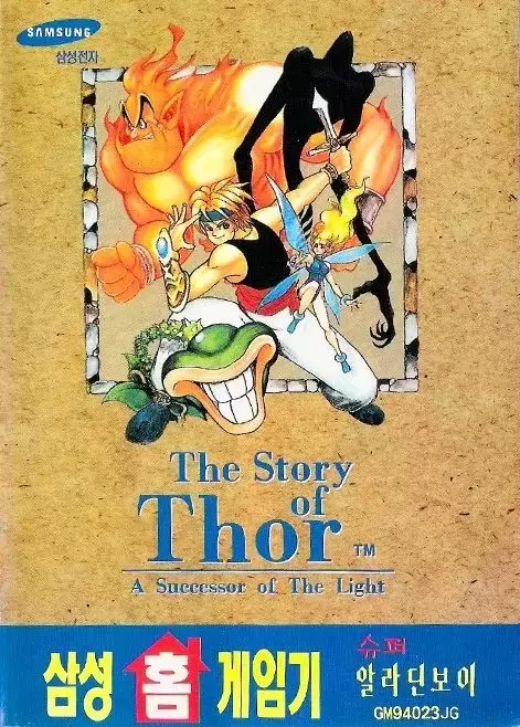 BRA - Brazilian Mega Drive Games - The Story of Thor - A Successor of The Light