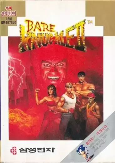 KOR - Korean Mega Drive Games - Streets of Rage 2