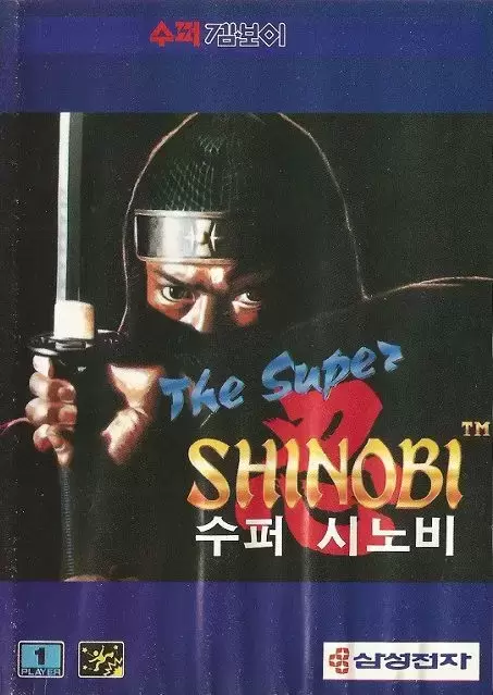 KOR - Korean Mega Drive Games - The Revenge of Shinobi