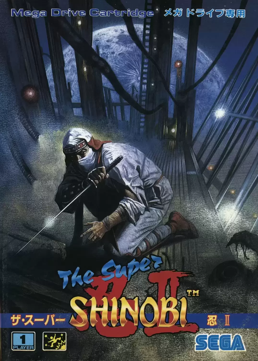 JAP - Jeux Mega Drive Japonais - The Super Shinobi II