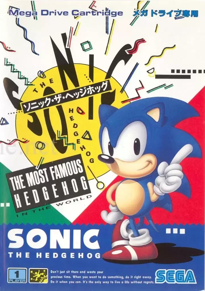 JAP - Jeux Mega Drive Japonais - Sonic the Hedgehog