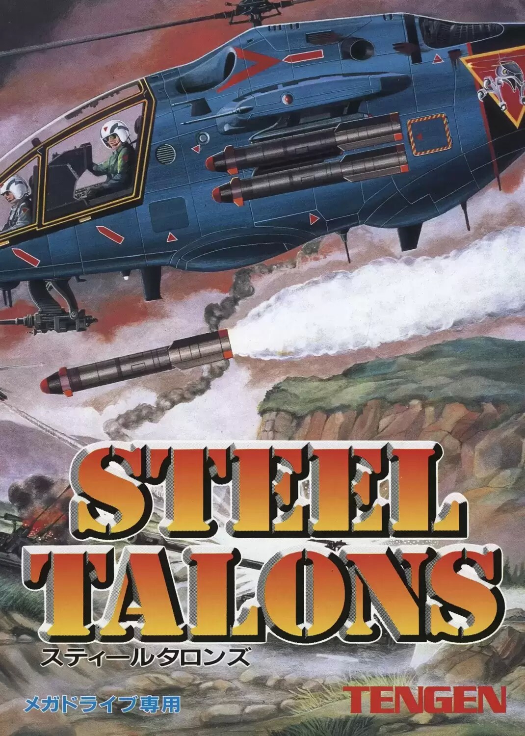 JAP - Japanese Mega Drive Games - Steel Talons