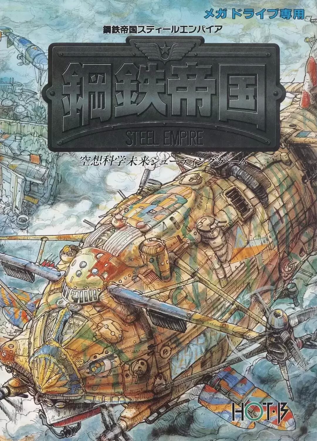 JAP - Jeux Mega Drive Japonais - The Steel Empire