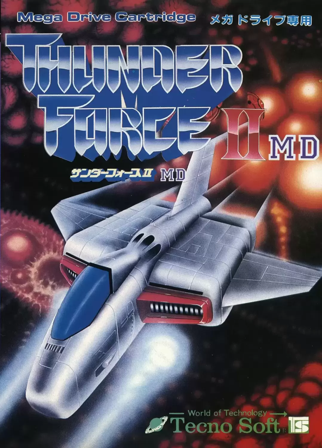 JAP - Japanese Mega Drive Games - Thunder Force II