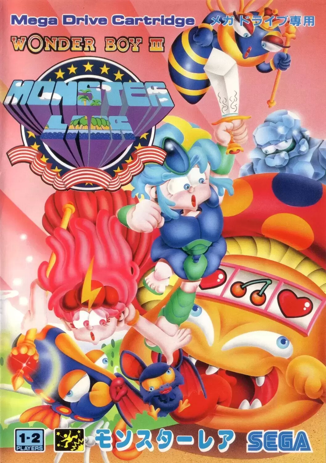 JAP - Japanese Mega Drive Games - Wonder Boy III: Monster Lair