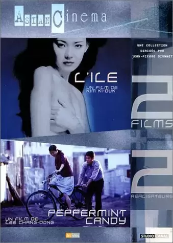 Autres Films - Collection Asian Cinéma : L\'Île / Peppermint Candy - Édition 2 DVD