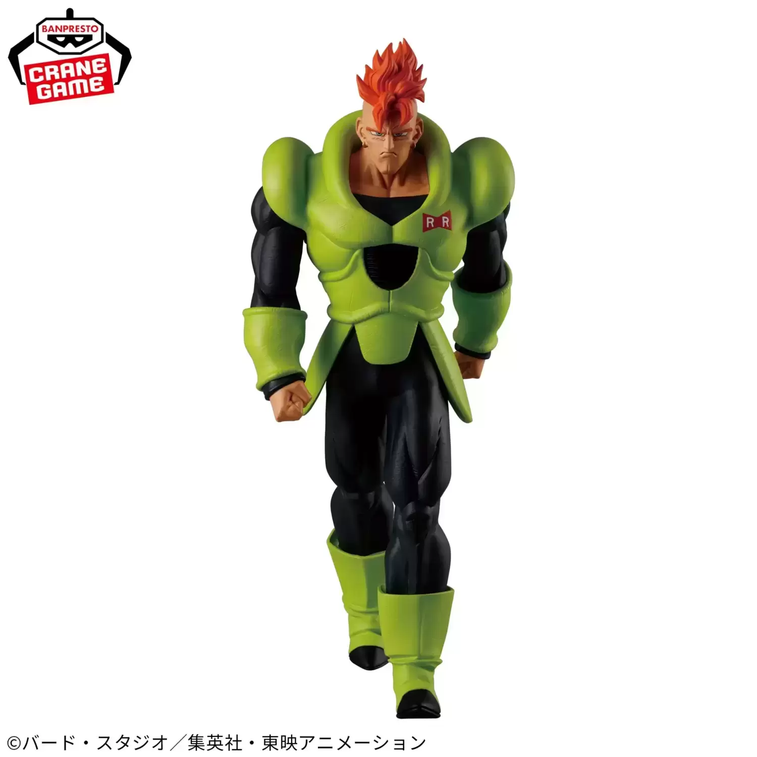 Dragon Ball Banpresto - Solid Edge Works - Le Départ - Android 16
