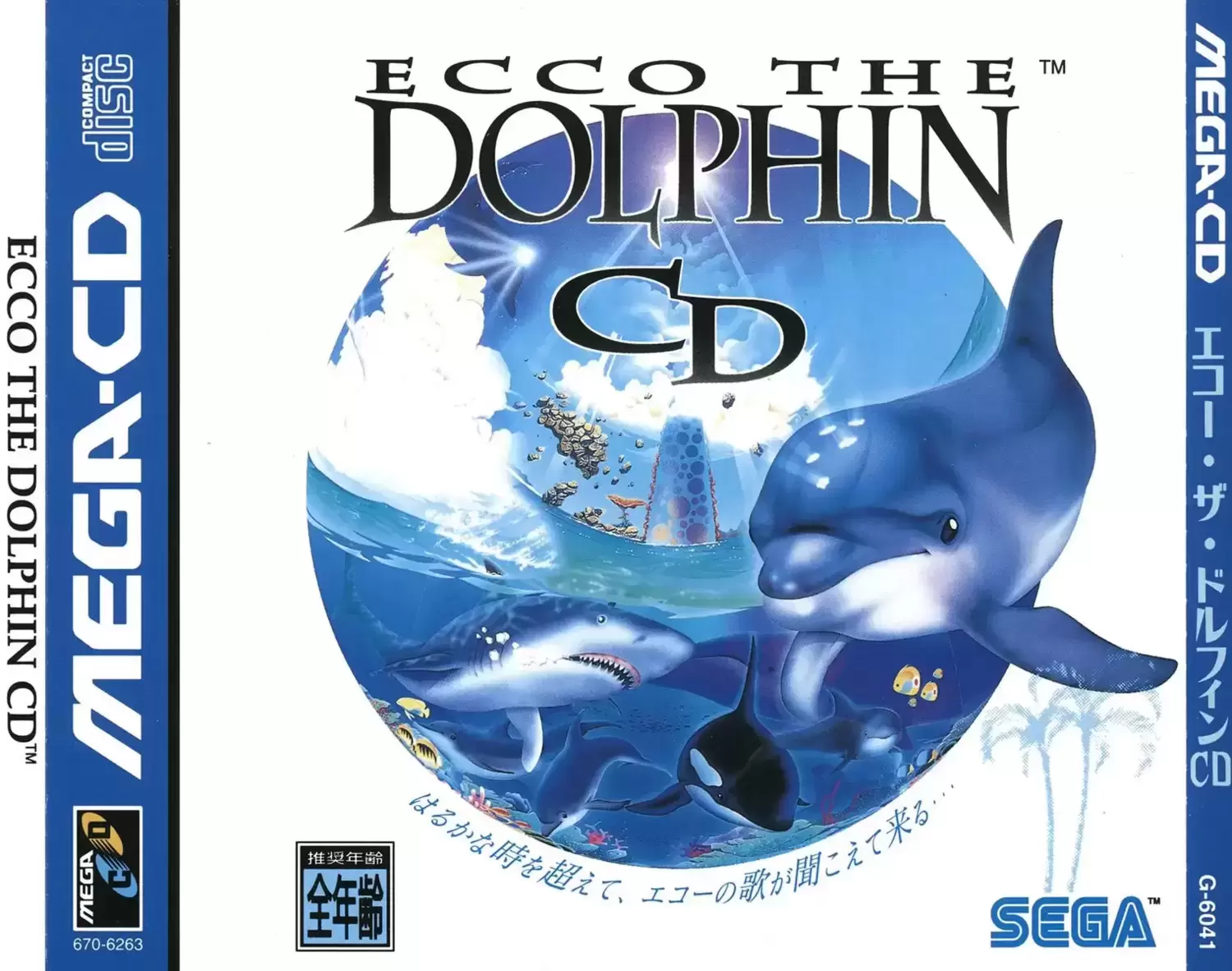 JAP - SEGA Mega CD - Ecco the Dolphin CD