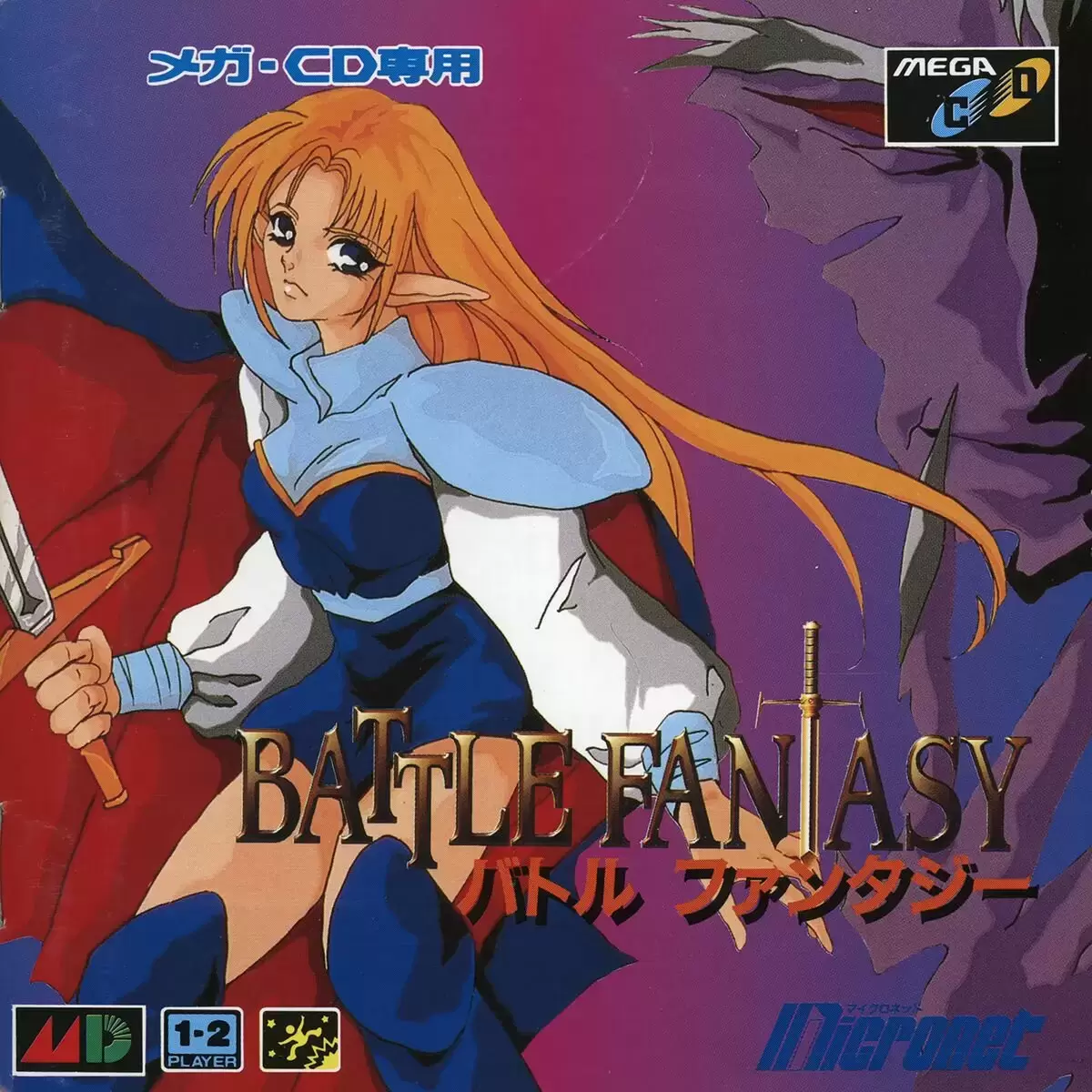 JAP - SEGA Mega CD - Battle Fantasy