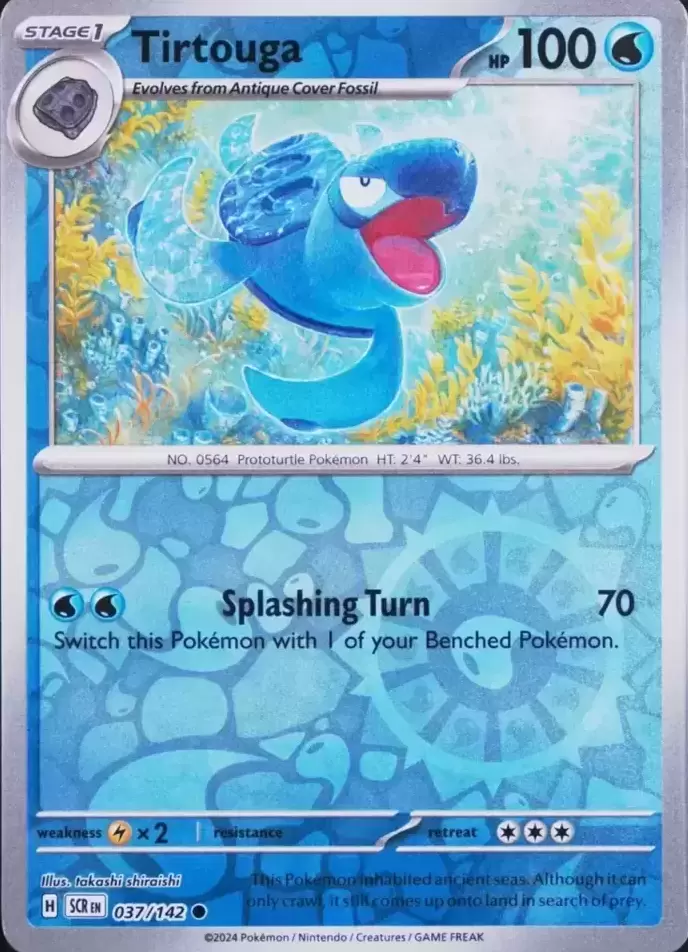 Stellar Crown SCREN - Tirtouga Reverse