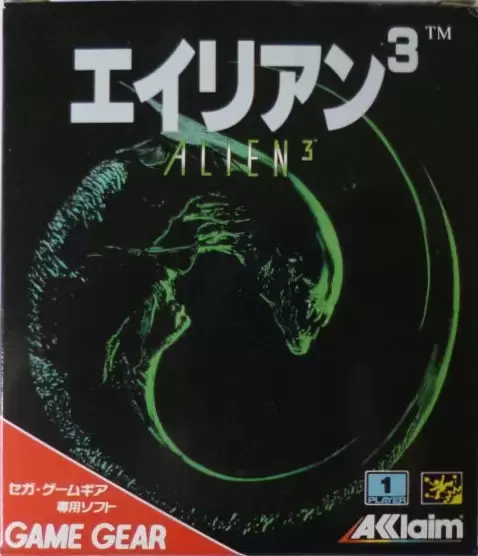 JAP - Japanese Gamegear Games - Alien 3