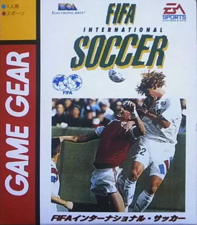 JAP - Japanese Gamegear Games - FIFA International Soccer