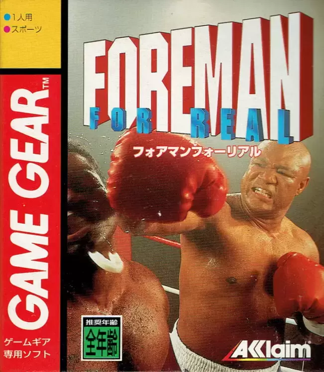 JAP - Jeux Gamegear Japonais - Foreman for Real