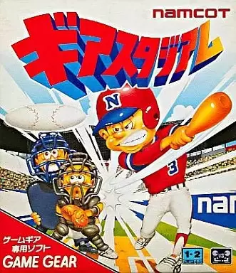 JAP - Jeux Gamegear Japonais - Gear Stadium