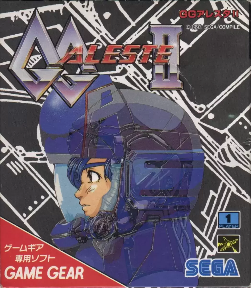 JAP - Jeux Gamegear Japonais - GG Aleste II