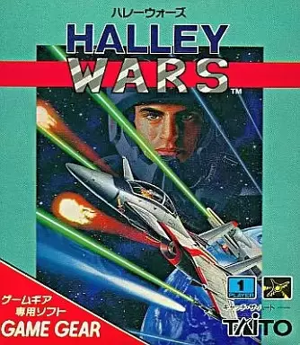 JAP - Japanese Gamegear Games - Halley Wars