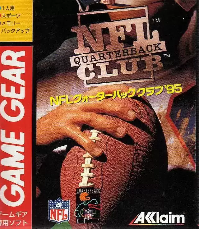 JAP - Japanese Gamegear Games - NFL Quarterback Club