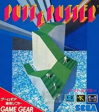 JAP - Jeux Gamegear Japonais - Putt & Putter