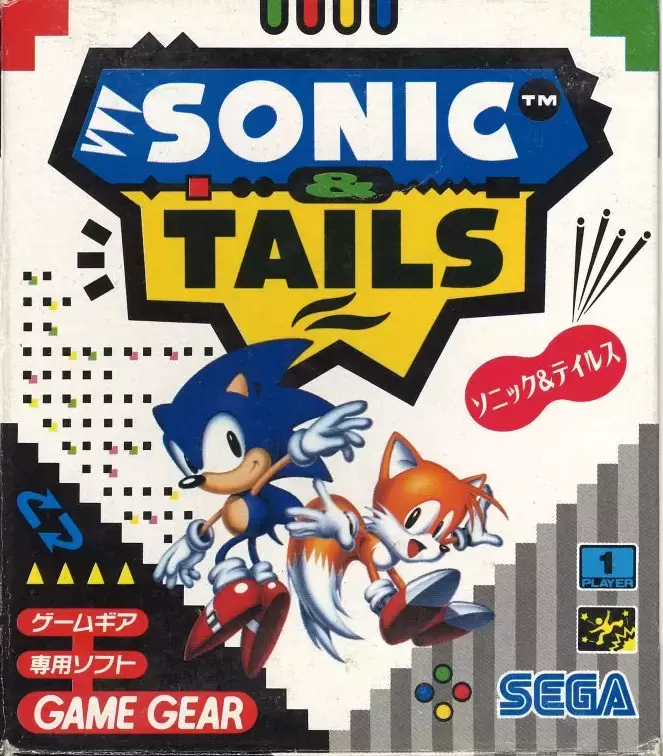 JAP - Jeux Gamegear Japonais - Sonic & Tails