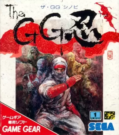 JAP - Japanese Gamegear Games - The GG Shinobi