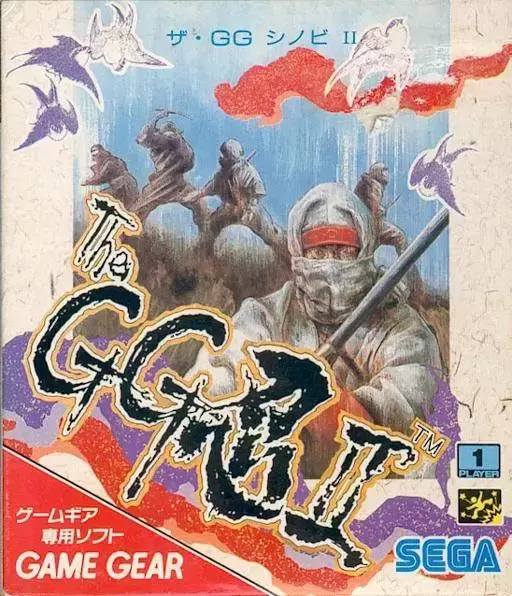 JAP - Japanese Gamegear Games - The GG Shinobi II