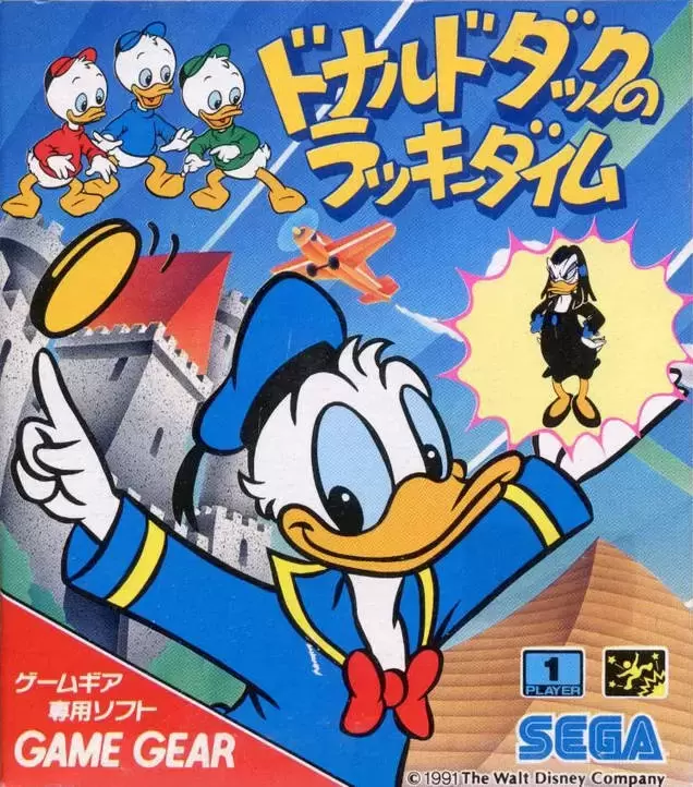 JAP - Jeux Gamegear Japonais - The Lucky Dime Caper Starring Donald Duck