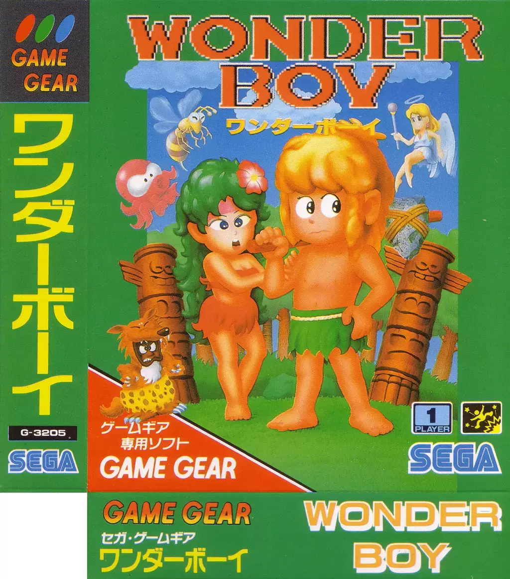 JAP - Japanese Gamegear Games - Wonder Boy