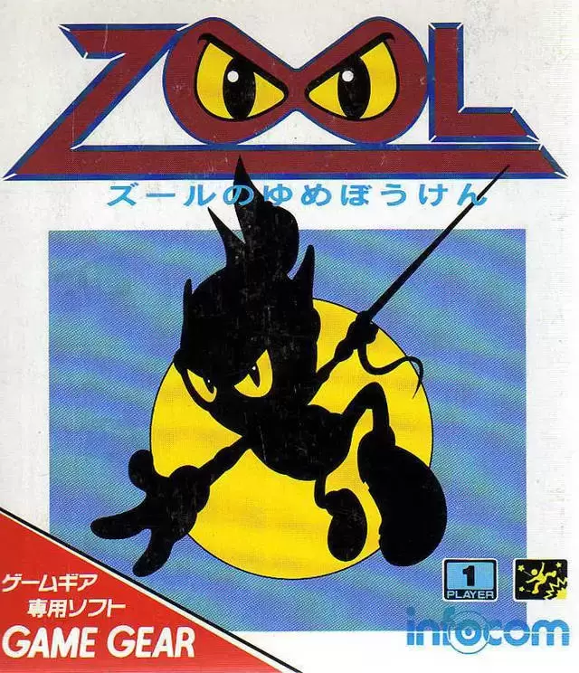 JAP - Japanese Gamegear Games - Zool