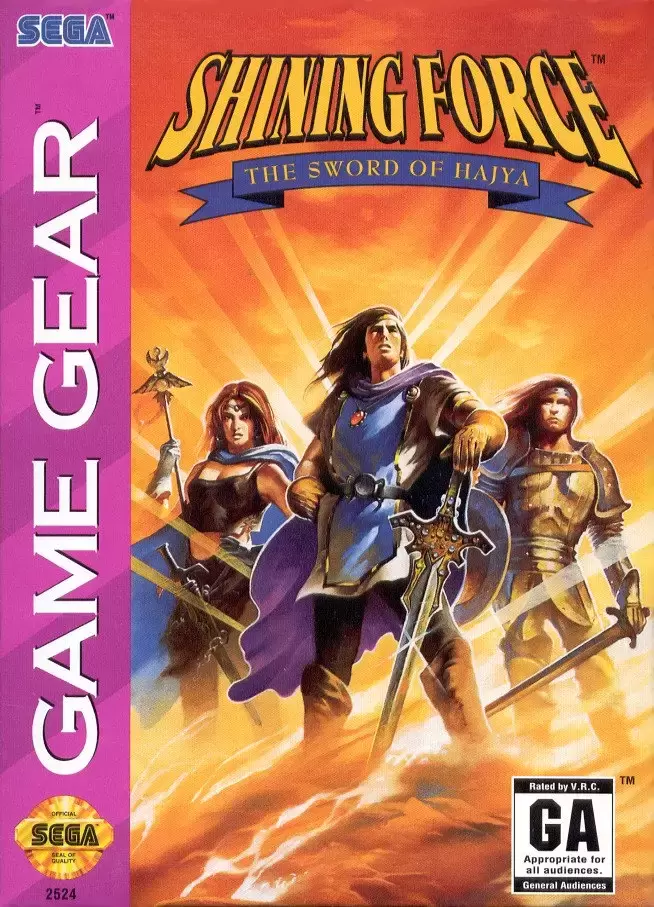 US - American Gamegear games - Shining Force II: The Sword of Hajya