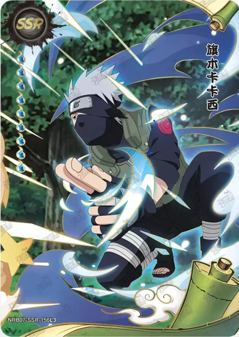 Series SSR - Kakashi Hatake