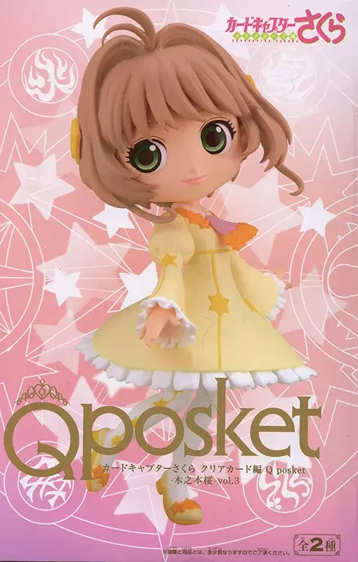 Q Posket Manga / Animation - Cardcaptor Sakura Clear Card - Sakura Kinomoto A Q Vol. 3