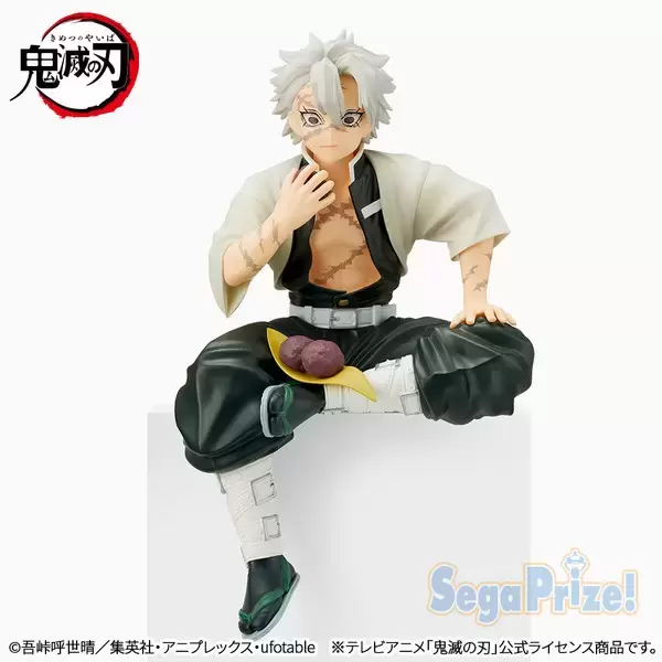 SEGA / SEGA Goods / SegaPrize - Demon Slayer - Shinazugawa Sanemi Chokonose