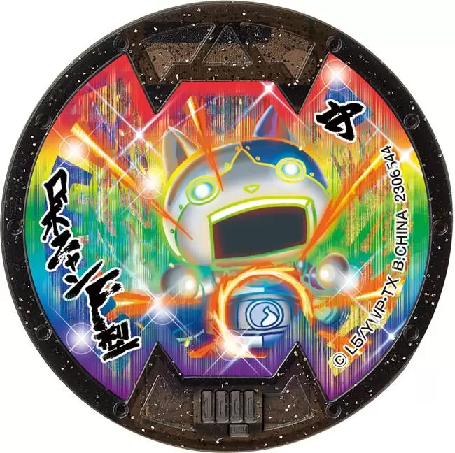 B Medals Series 2 - Robonyan F (Rainbow Variant)