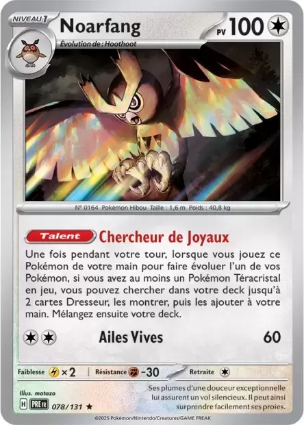 Evolutions prismatiques - PREFR - Noarfang Holographique