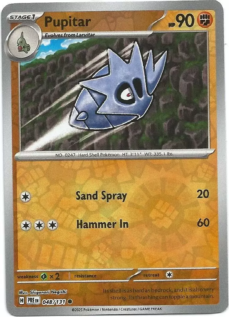 Prismatic Evolutions PREEN - Pupitar Reverse