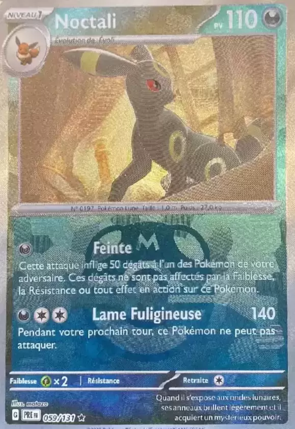 Evolutions prismatiques - PREFR - Noctali Master Ball