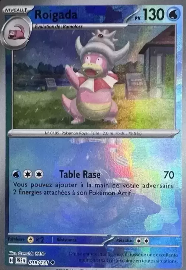 Evolutions prismatiques - PREFR - Roigada Master Ball