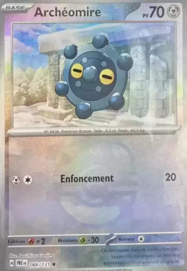 Evolutions prismatiques - PREFR - Archéomire Master Ball