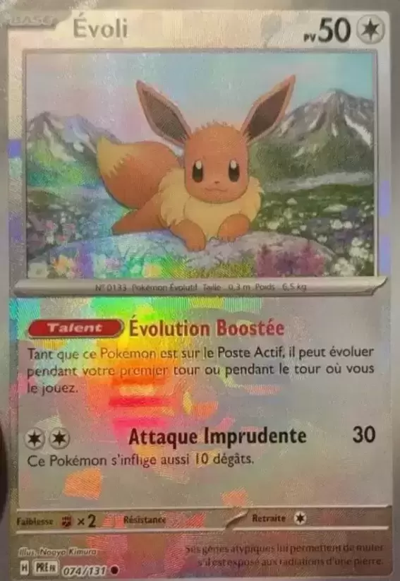 Evolutions prismatiques - PREFR - Évoli Master Ball