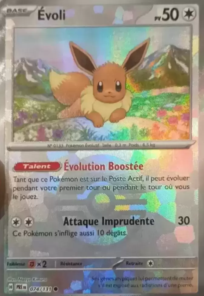 Evolutions prismatiques - PREFR - Évoli Poké Ball