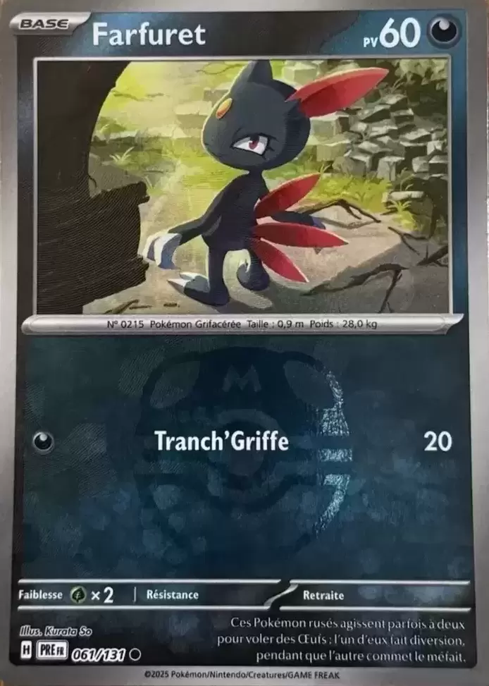 Evolutions prismatiques - PREFR - Farfuret Master Ball