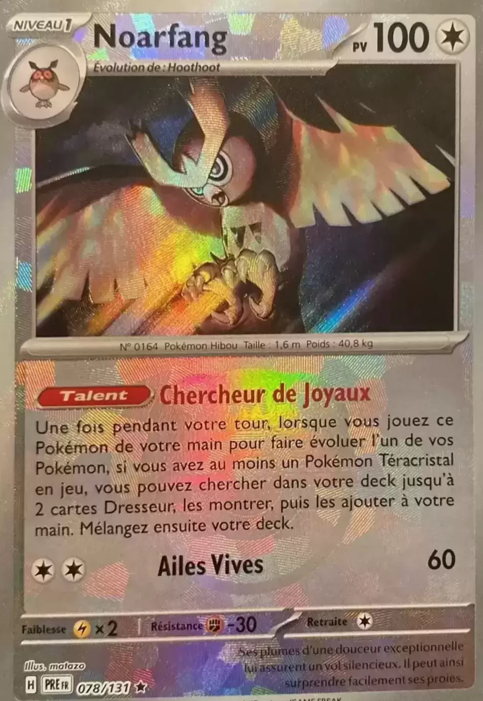 Evolutions prismatiques - PREFR - Noarfang Master Ball