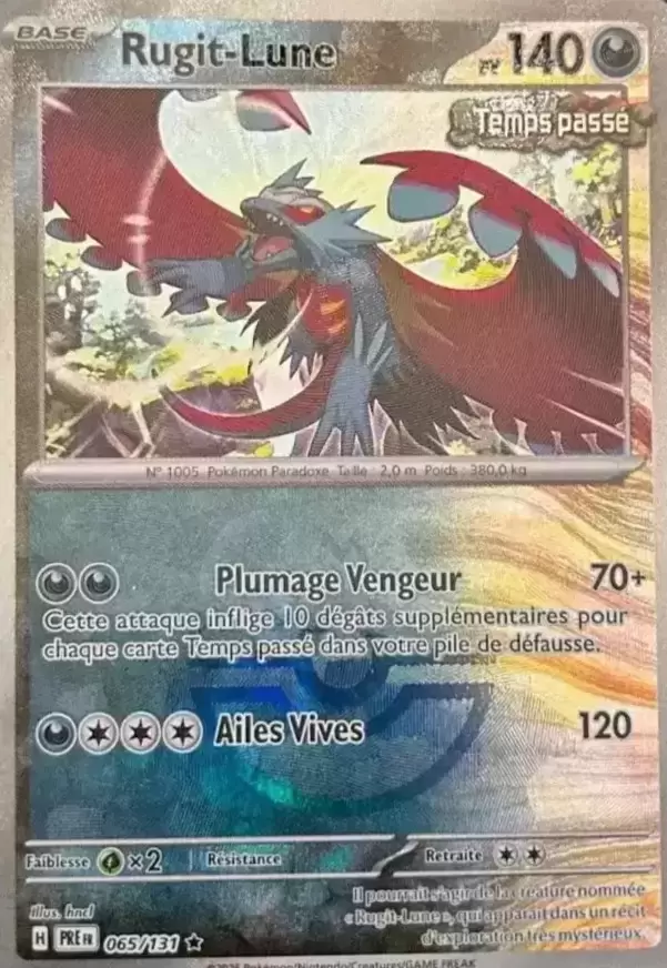 Evolutions prismatiques - PREFR - Rugit-Lune Master Ball