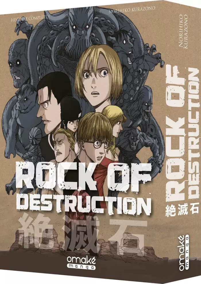 Rock of Destruction - Rock of Destruction - Intégrale