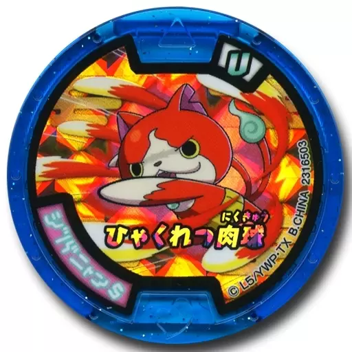 Soultimate Medals - Jibanyan S